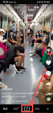 微信短視頻如何剪輯_如何剪輯短視頻發抖音_照片制作短視頻發抖音