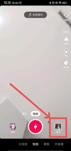 如何剪輯短視頻發抖音_微信短視頻如何剪輯_照片制作短視頻發抖音