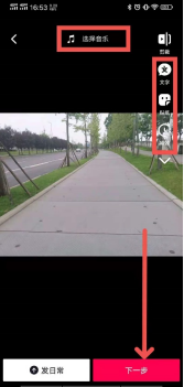 照片制作短視頻發抖音_微信短視頻如何剪輯_如何剪輯短視頻發抖音