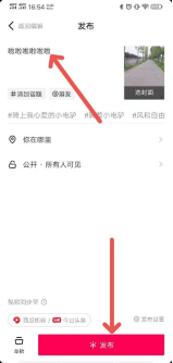 如何剪輯短視頻發抖音_照片制作短視頻發抖音_微信短視頻如何剪輯