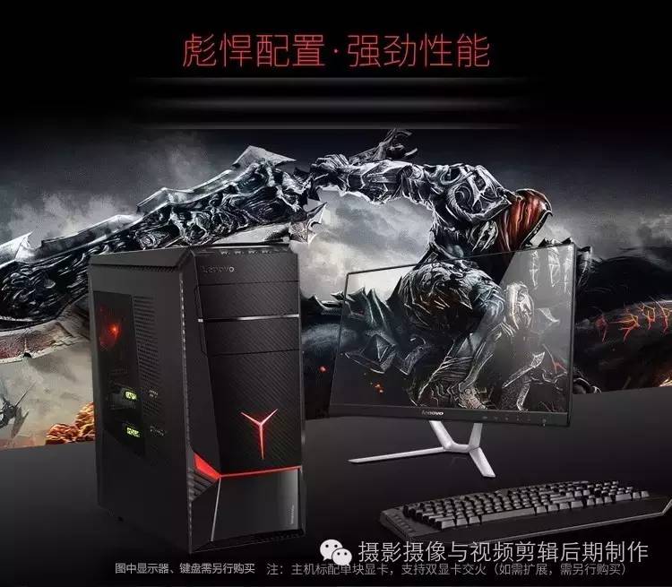 視頻剪輯，配什么電腦？