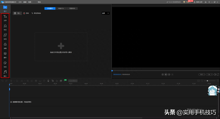 分享2個(gè)好用的文字配音軟件，讓你輕松完成配音工作
