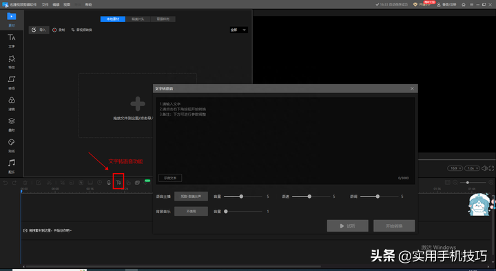 視頻配音制作軟件解說(shuō)_影視剪輯如何給視頻解說(shuō)配音_手機(jī)影視剪輯教學(xué)視頻