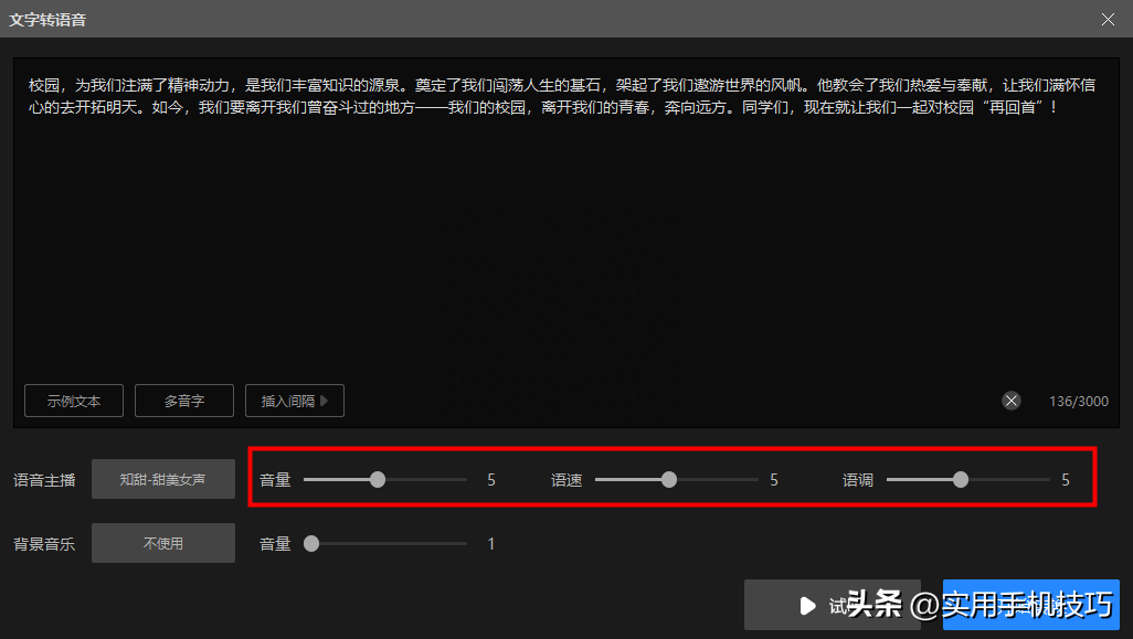 影視剪輯如何給視頻解說(shuō)配音_手機(jī)影視剪輯教學(xué)視頻_視頻配音制作軟件解說(shuō)