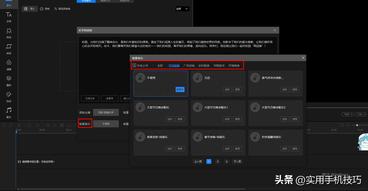 影視剪輯如何給視頻解說(shuō)配音_手機(jī)影視剪輯教學(xué)視頻_視頻配音制作軟件解說(shuō)
