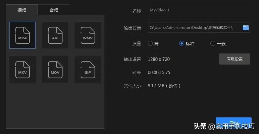 視頻配音制作軟件解說(shuō)_手機(jī)影視剪輯教學(xué)視頻_影視剪輯如何給視頻解說(shuō)配音