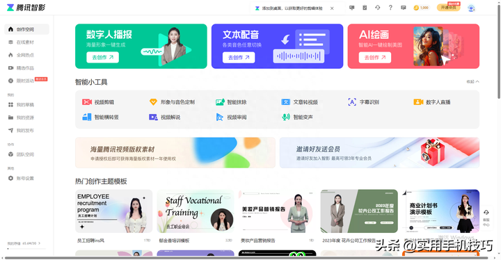 影視剪輯如何給視頻解說(shuō)配音_視頻配音制作軟件解說(shuō)_手機(jī)影視剪輯教學(xué)視頻