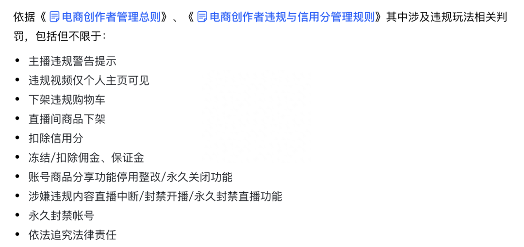 抖音主播運營工作內容_抖音主播都有團隊運營的嗎_抖音主播運營工作怎么樣
