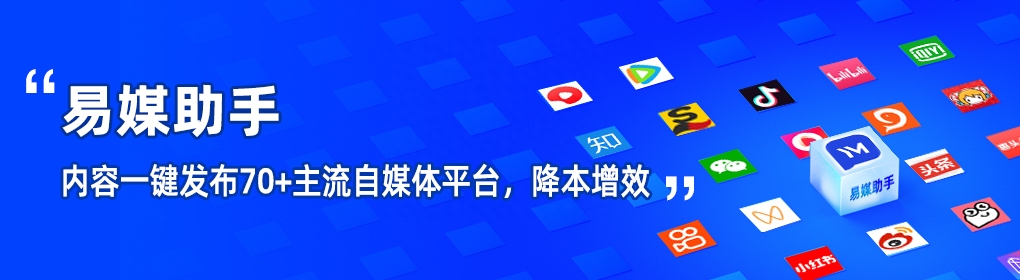短視頻運(yùn)營軟件有哪些？視頻賬號運(yùn)營方案怎么做？