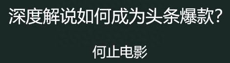 視頻解說(shuō)配音剪輯影視怎么做_影視剪輯如何給視頻解說(shuō)配音_視頻解說(shuō)配音剪輯影視素材