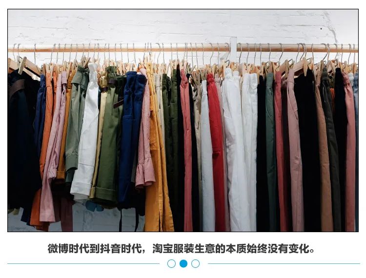 抖音商品運營_抖音賣貨運營_抖音開店運營