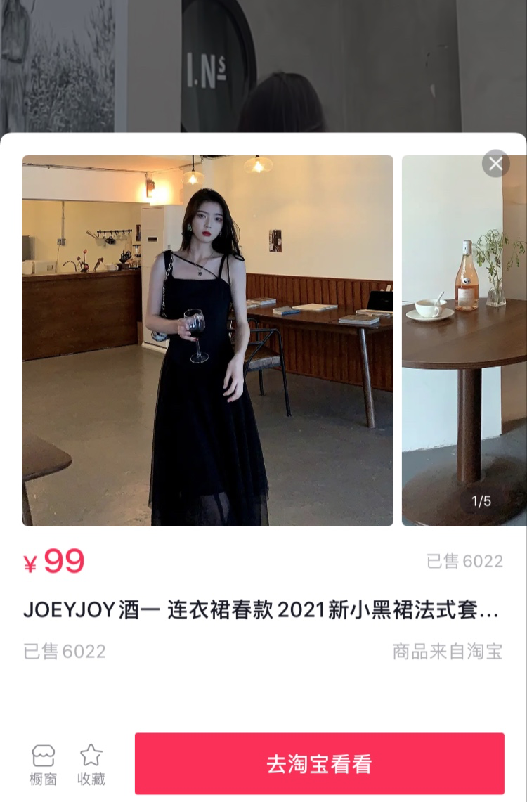 抖音商品運營_抖音賣貨運營_抖音開店運營
