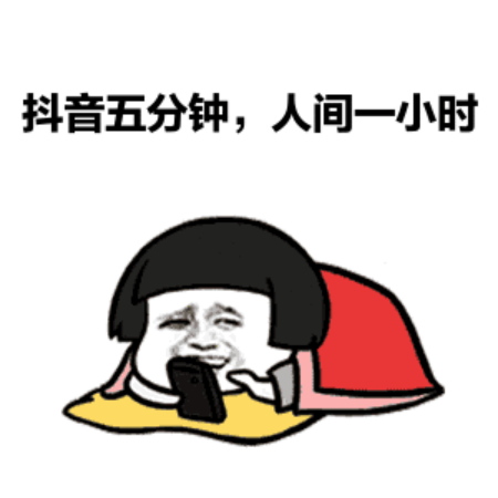 抖音運營資格證_抖音快速運營引流賣貨課程_個人如何運營抖音