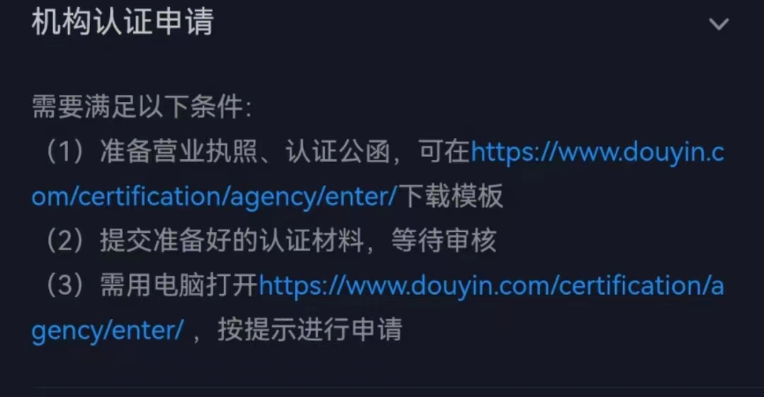 抖音快速運營引流賣貨課程_抖音運營資格證_個人如何運營抖音