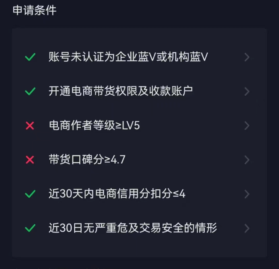 抖音快速運營引流賣貨課程_抖音運營資格證_個人如何運營抖音