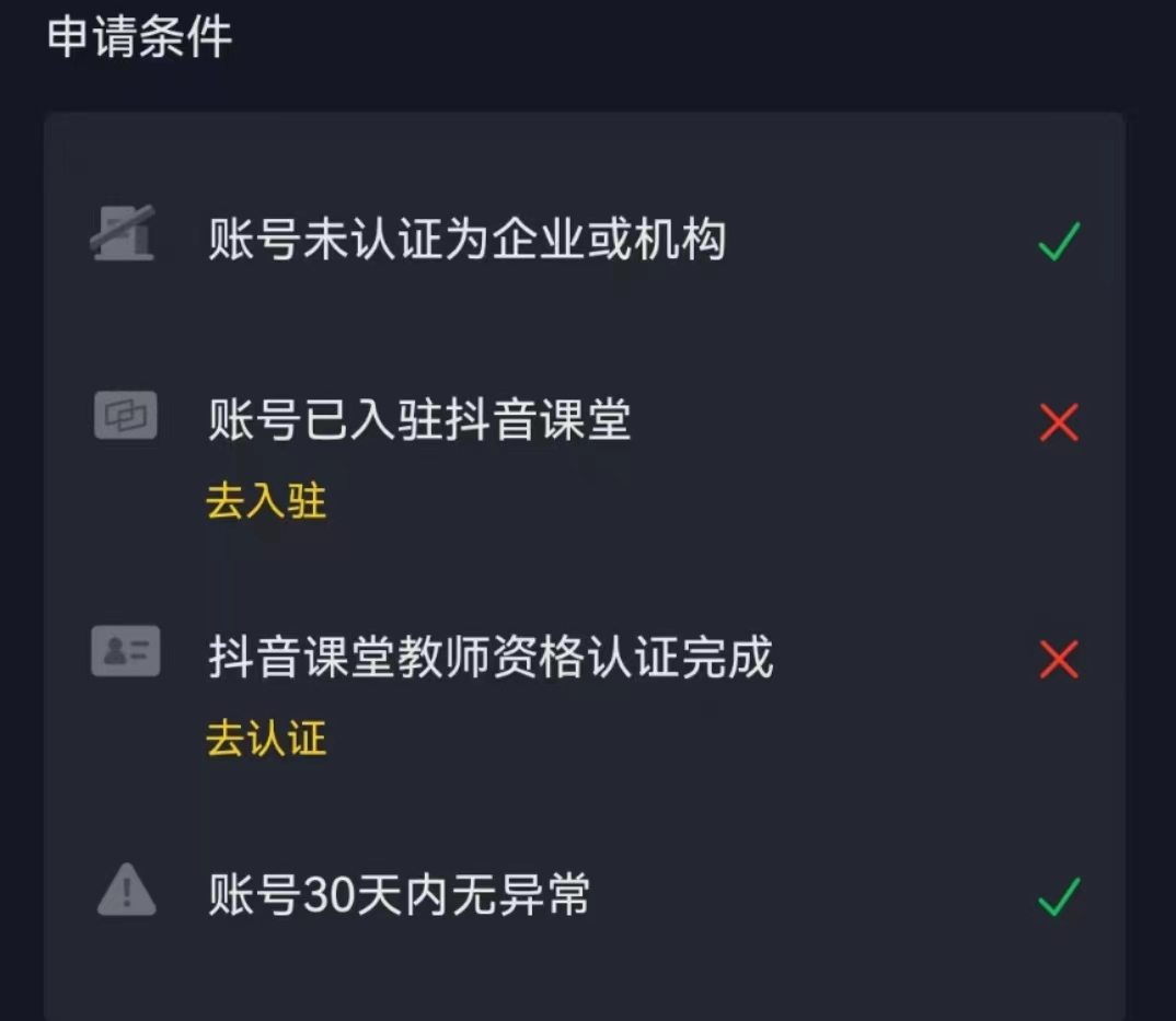 個人如何運營抖音_抖音運營資格證_抖音快速運營引流賣貨課程