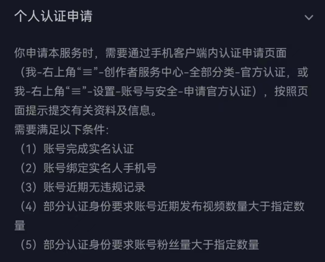 抖音運營資格證_抖音快速運營引流賣貨課程_個人如何運營抖音