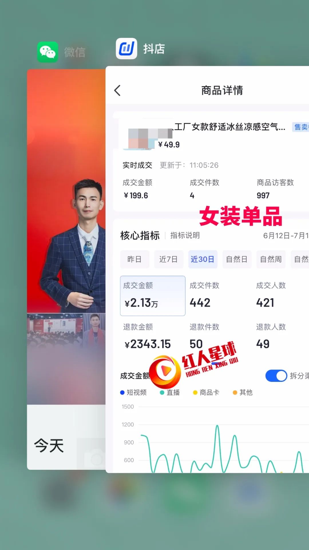 抖音電商代運(yùn)營模式：新手運(yùn)營抖音小店賺錢的新方法