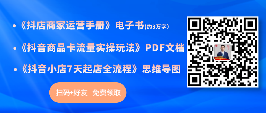 抖音平臺運營模式_抖音運營方案范文_抖音詳細運營