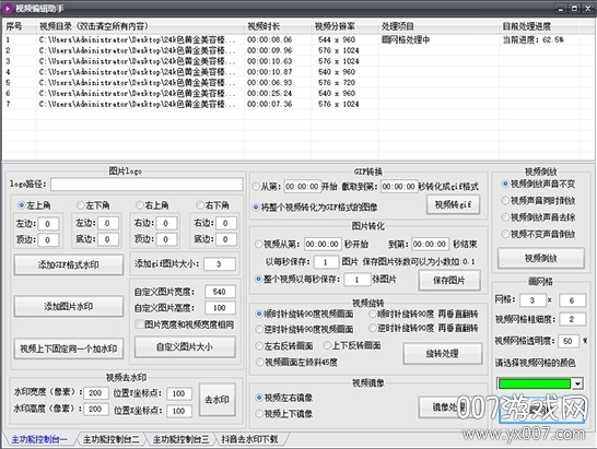 視頻剪輯電腦上什么軟件好_電腦上怎么剪輯視頻_視頻剪輯電腦上下載不了剪映