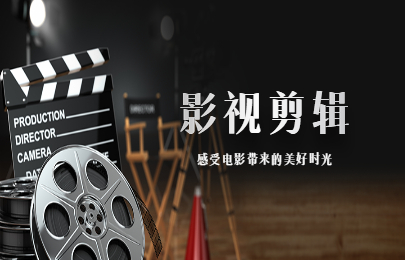 如何用手機剪輯視頻?