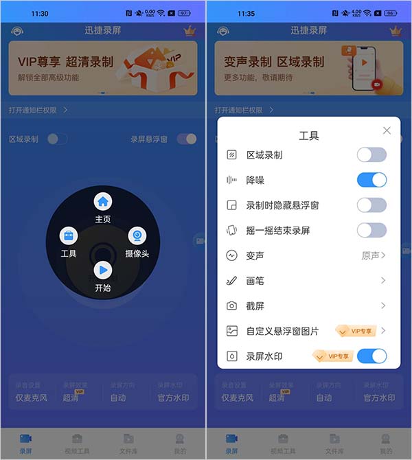 迅捷視頻剪輯軟件下載_視頻剪輯迅捷下載軟件免費_迅捷視頻剪輯器下載