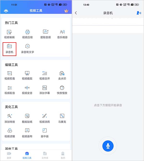 迅捷視頻剪輯器下載_視頻剪輯迅捷下載軟件免費_迅捷視頻剪輯軟件下載