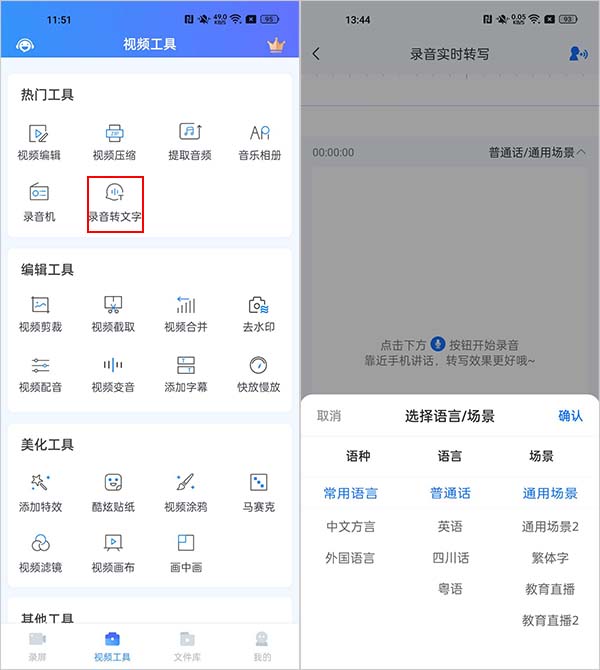 視頻剪輯迅捷下載軟件免費_迅捷視頻剪輯器下載_迅捷視頻剪輯軟件下載