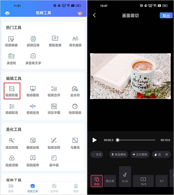 視頻剪輯迅捷下載軟件免費_迅捷視頻剪輯軟件下載_迅捷視頻剪輯器下載
