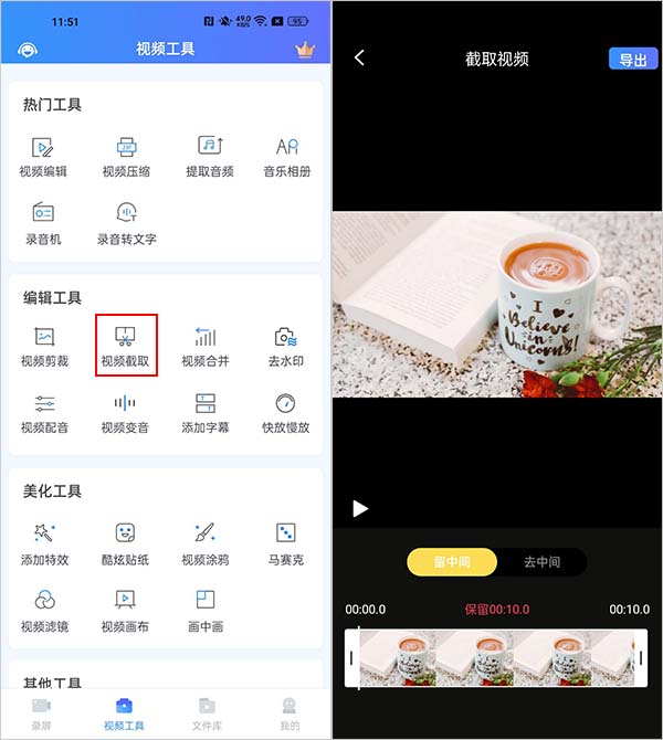 視頻剪輯迅捷下載軟件免費_迅捷視頻剪輯軟件下載_迅捷視頻剪輯器下載