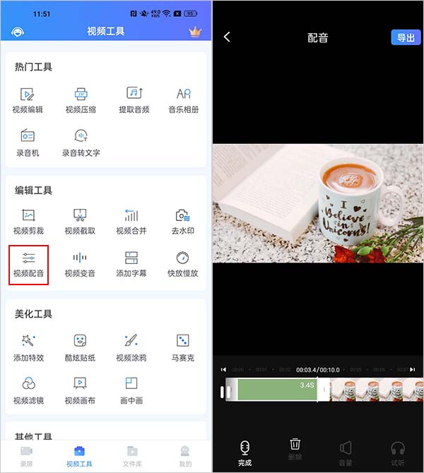 迅捷視頻剪輯器下載_視頻剪輯迅捷下載軟件免費_迅捷視頻剪輯軟件下載