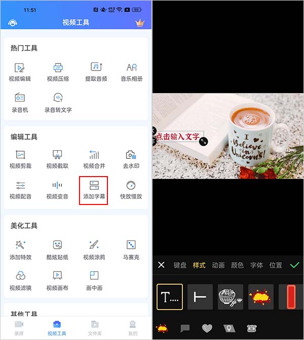 迅捷視頻剪輯軟件下載_迅捷視頻剪輯器下載_視頻剪輯迅捷下載軟件免費