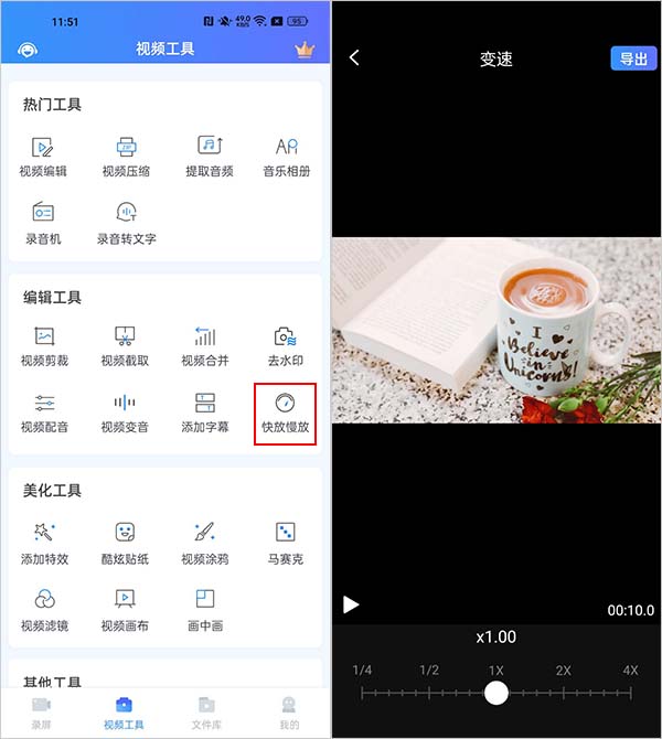視頻剪輯迅捷下載軟件免費_迅捷視頻剪輯器下載_迅捷視頻剪輯軟件下載