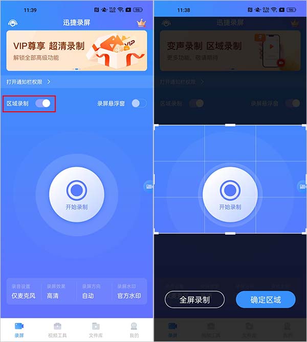 迅捷視頻剪輯器下載_視頻剪輯迅捷下載軟件免費_迅捷視頻剪輯軟件下載