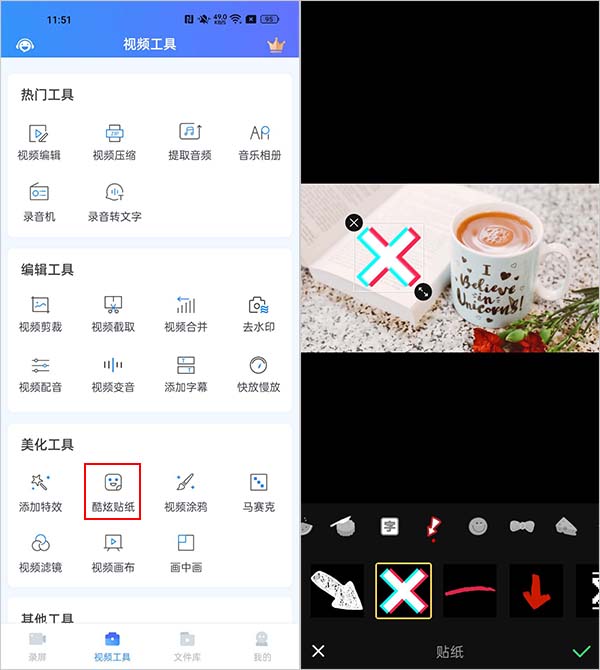 視頻剪輯迅捷下載軟件免費_迅捷視頻剪輯器下載_迅捷視頻剪輯軟件下載