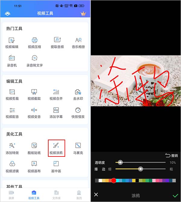 迅捷視頻剪輯器下載_迅捷視頻剪輯軟件下載_視頻剪輯迅捷下載軟件免費
