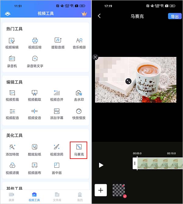 視頻剪輯迅捷下載軟件免費_迅捷視頻剪輯器下載_迅捷視頻剪輯軟件下載