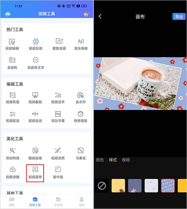 迅捷視頻剪輯軟件下載_視頻剪輯迅捷下載軟件免費_迅捷視頻剪輯器下載