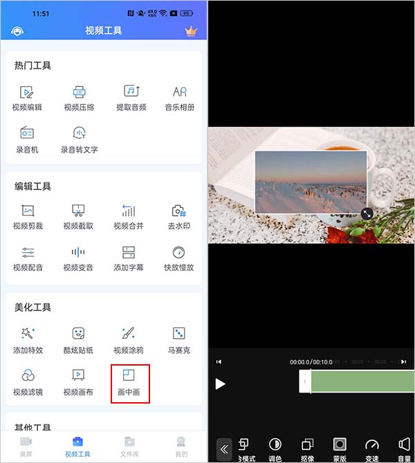 迅捷視頻剪輯軟件下載_迅捷視頻剪輯器下載_視頻剪輯迅捷下載軟件免費