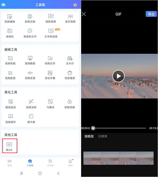 視頻剪輯迅捷下載軟件免費_迅捷視頻剪輯軟件下載_迅捷視頻剪輯器下載