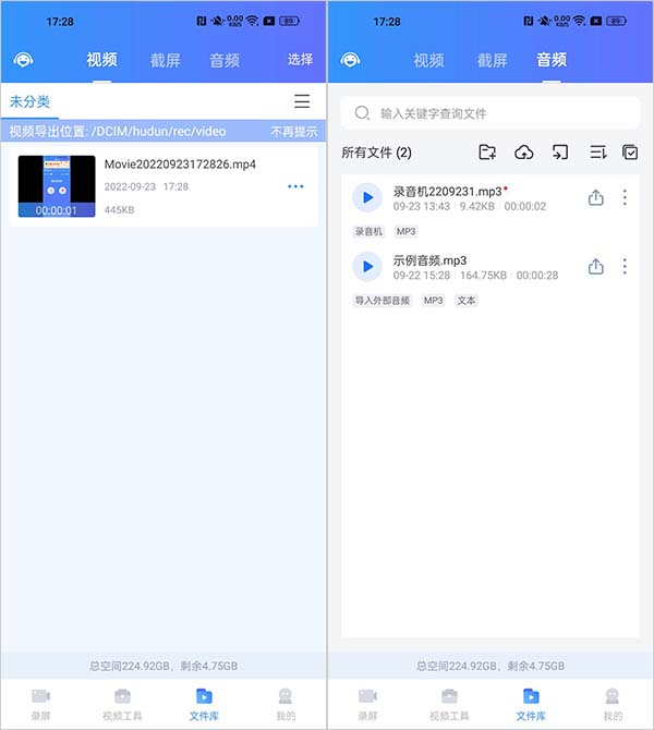 視頻剪輯迅捷下載軟件免費_迅捷視頻剪輯器下載_迅捷視頻剪輯軟件下載