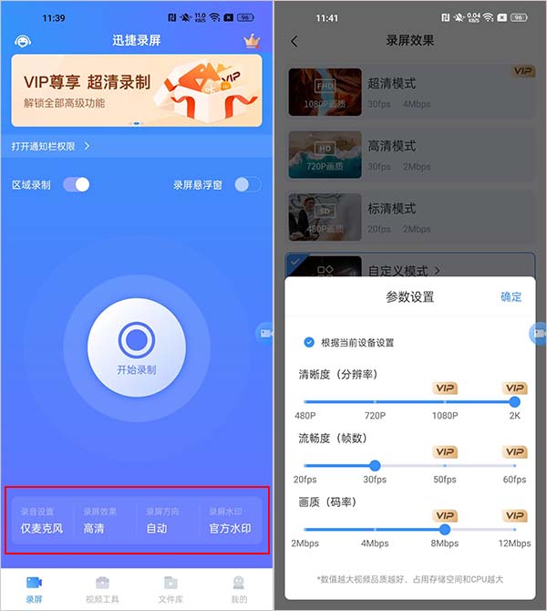視頻剪輯迅捷下載軟件免費_迅捷視頻剪輯軟件下載_迅捷視頻剪輯器下載
