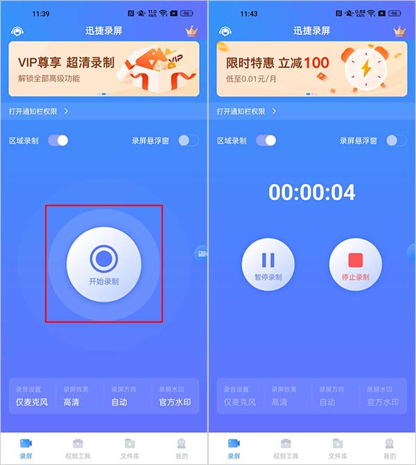 視頻剪輯迅捷下載軟件免費_迅捷視頻剪輯軟件下載_迅捷視頻剪輯器下載