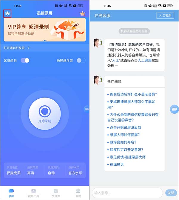 視頻剪輯迅捷下載軟件免費_迅捷視頻剪輯軟件下載_迅捷視頻剪輯器下載
