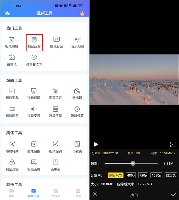 迅捷視頻剪輯器下載_迅捷視頻剪輯軟件下載_視頻剪輯迅捷下載軟件免費