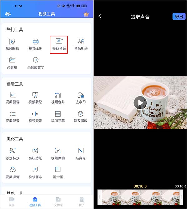 迅捷視頻剪輯軟件下載_視頻剪輯迅捷下載軟件免費_迅捷視頻剪輯器下載