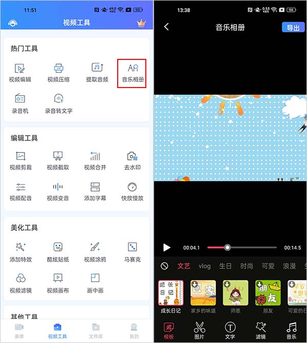 迅捷視頻剪輯軟件下載_視頻剪輯迅捷下載軟件免費_迅捷視頻剪輯器下載