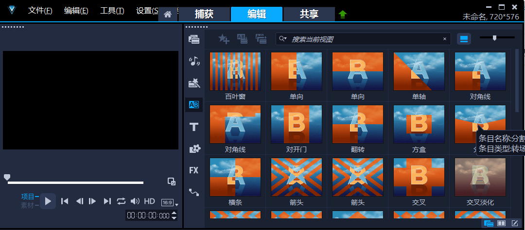 短視頻剪輯制作用什么軟件?短視頻剪輯制作好學(xué)嗎