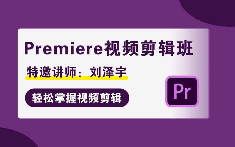 pr怎么做字幕_pr做ktv字幕_怎么用pr做新聞字幕條