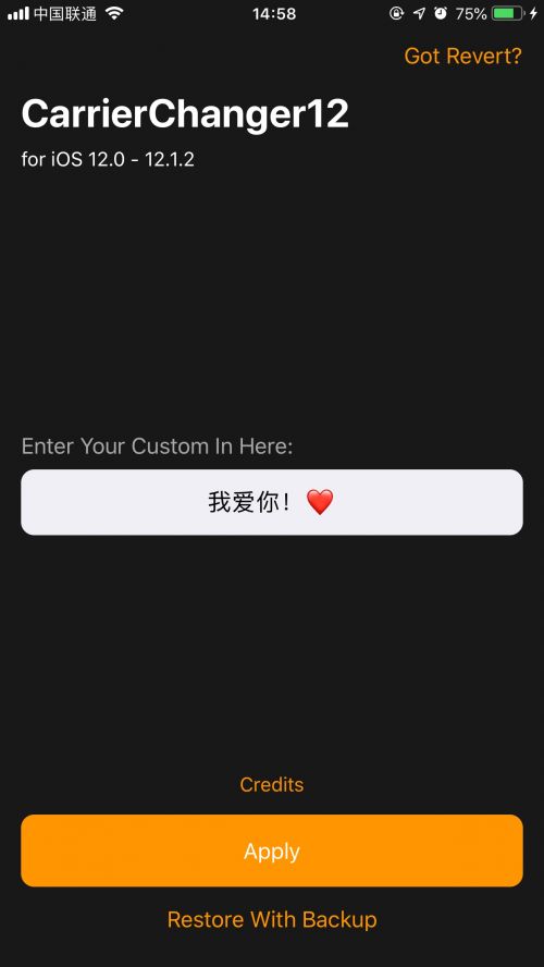 抖音蘋果ios12運營商文字名稱圖標怎么改換 CC12設置安裝教程